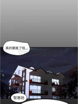 褪下青澀 1-31話[完結]_01-4_0076