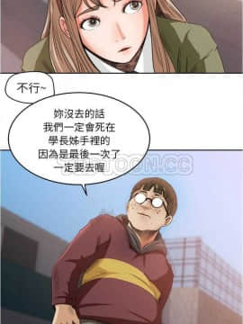 褪下青澀 1-31話[完結]_01-4_0075