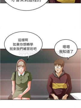 褪下青澀 1-31話[完結]_01-4_0074
