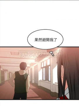 褪下青澀 1-31話[完結]_05-6_0152