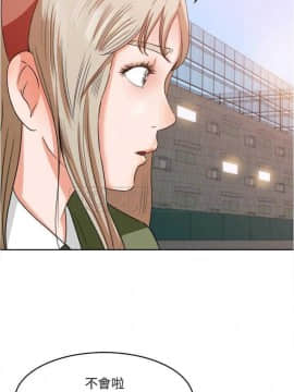 褪下青澀 1-31話[完結]_01-4_0071