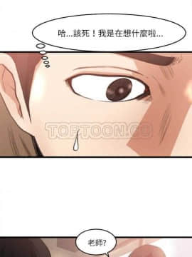褪下青澀 1-31話[完結]_05-6_0151