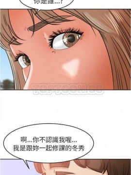 褪下青澀 1-31話[完結]_01-4_0070