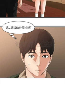 褪下青澀 1-31話[完結]_05-6_0149