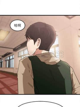 褪下青澀 1-31話[完結]_05-6_0147