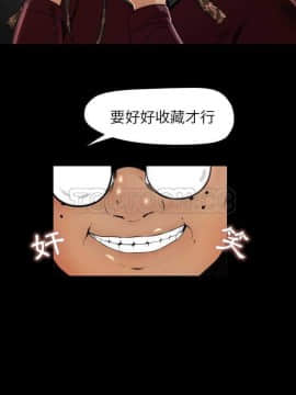褪下青澀 1-31話[完結]_05-6_0145