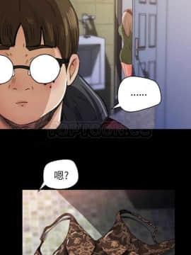 褪下青澀 1-31話[完結]_05-6_0144