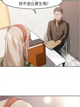 褪下青澀 1-31話[完結]_01-4_0064