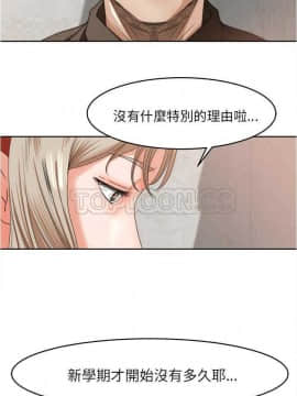 褪下青澀 1-31話[完結]_01-4_0063