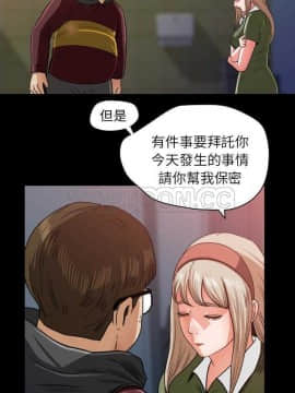褪下青澀 1-31話[完結]_05-6_0143