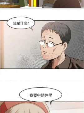 褪下青澀 1-31話[完結]_01-4_0062