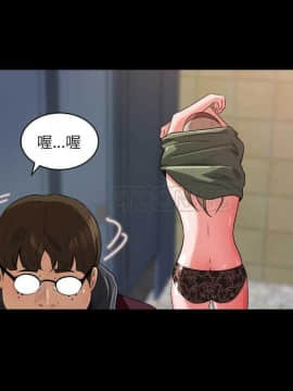褪下青澀 1-31話[完結]_05-6_0142