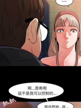 褪下青澀 1-31話[完結]_05-6_0141