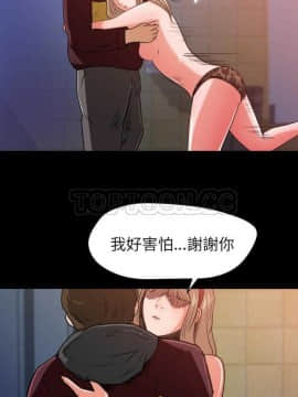 褪下青澀 1-31話[完結]_05-6_0139