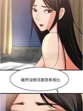 褪下青澀 1-31話[完結]_01-4_0057