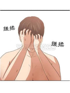 褪下青澀 1-31話[完結]_01-4_0055