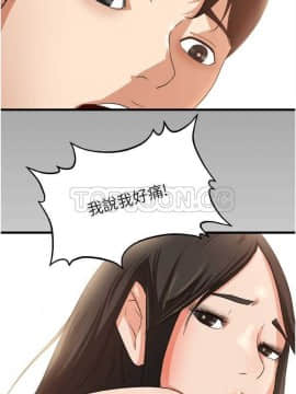 褪下青澀 1-31話[完結]_01-4_0052