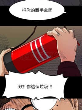 褪下青澀 1-31話[完結]_05-6_0134