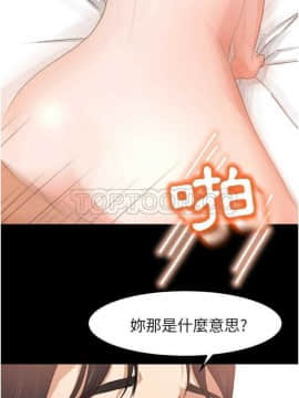 褪下青澀 1-31話[完結]_01-4_0050