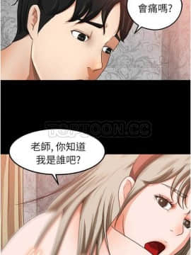 褪下青澀 1-31話[完結]_01-4_0049