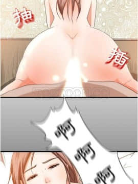 褪下青澀 1-31話[完結]_01-4_0046