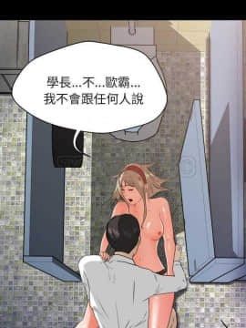 褪下青澀 1-31話[完結]_05-6_0129