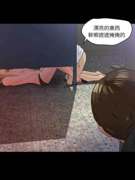 褪下青澀 1-31話[完結]_05-6_0127