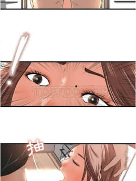 褪下青澀 1-31話[完結]_01-4_0036