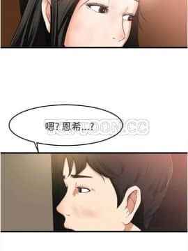 褪下青澀 1-31話[完結]_01-4_0033