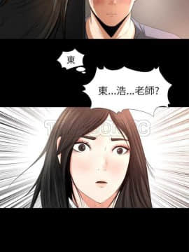 褪下青澀 1-31話[完結]_01-4_0030