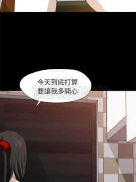 褪下青澀 1-31話[完結]_01-4_0029