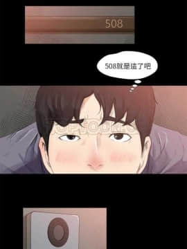 褪下青澀 1-31話[完結]_01-4_0028