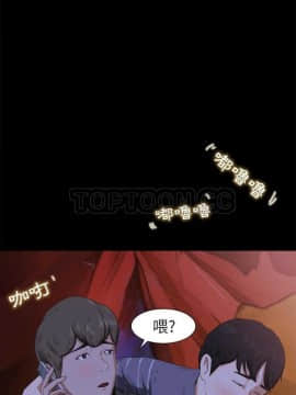 褪下青澀 1-31話[完結]_01-4_0025