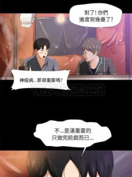 褪下青澀 1-31話[完結]_01-4_0024