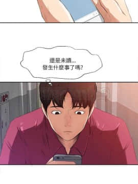 褪下青澀 1-31話[完結]_01-4_0020