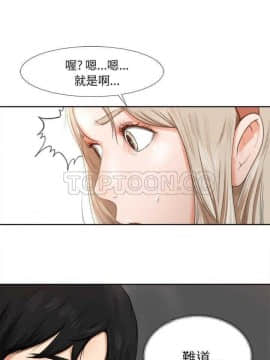 褪下青澀 1-31話[完結]_01-4_0019