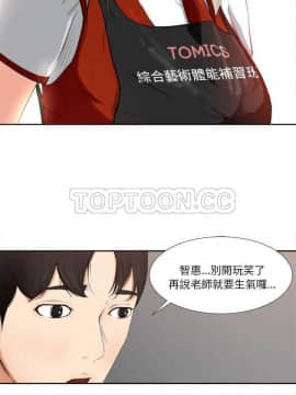 褪下青澀 1-31話[完結]_01-4_0018