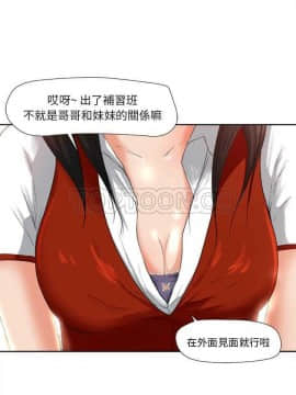 褪下青澀 1-31話[完結]_01-4_0017
