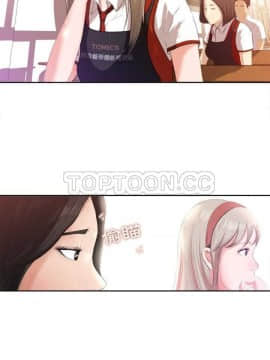 褪下青澀 1-31話[完結]_01-4_0015