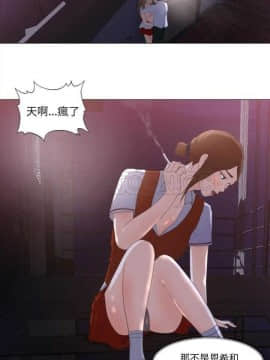 褪下青澀 1-31話[完結]_01-4_0010