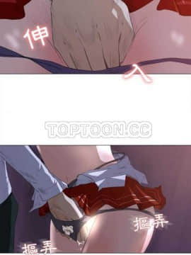 褪下青澀 1-31話[完結]_01-4_0009
