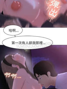褪下青澀 1-31話[完結]_01-4_0007