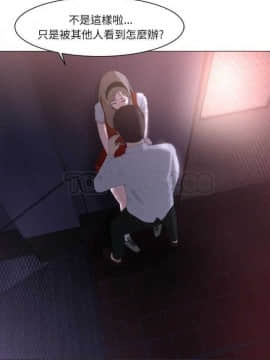 褪下青澀 1-31話[完結]_01-4_0005