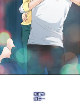 初戀物語 1-62話[完結]_62_1778