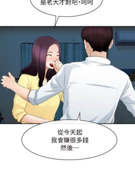 初戀物語 1-62話[完結]_62_1775