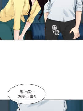 初戀物語 1-62話[完結]_62_1774