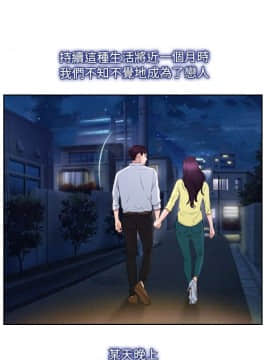初戀物語 1-62話[完結]_62_1771
