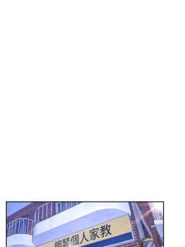 初戀物語 1-62話[完結]_62_1768