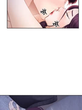 初戀物語 1-62話[完結]_62_1765