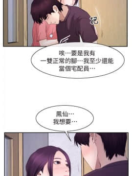 初戀物語 1-62話[完結]_62_1764